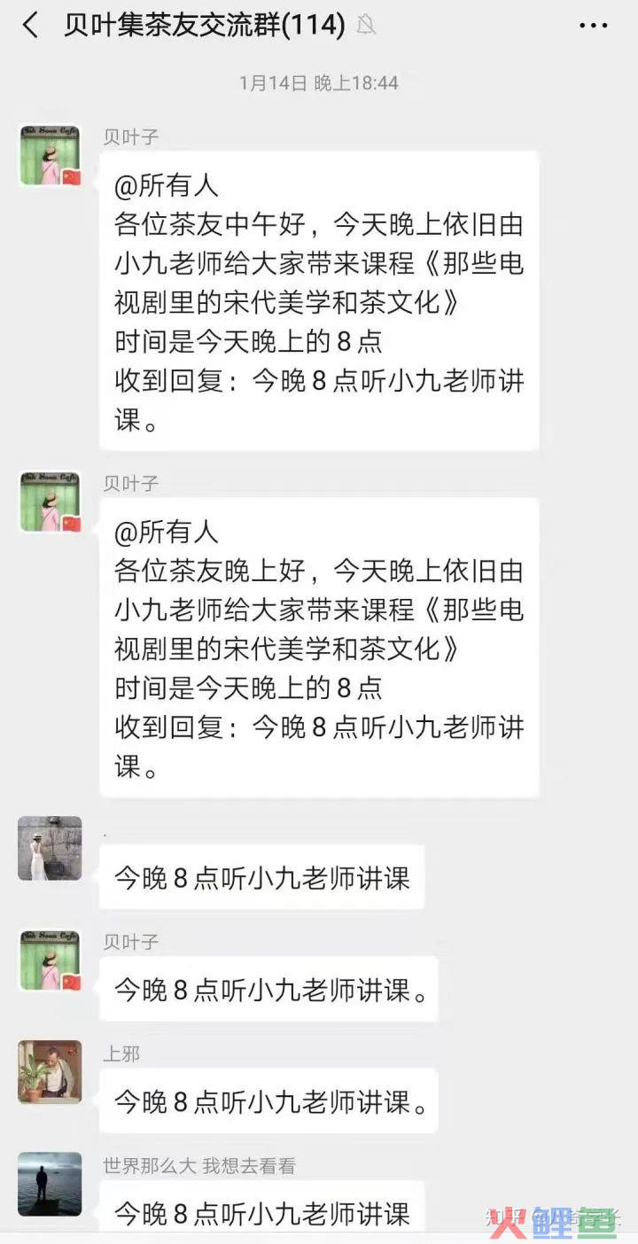 四个要点,让你做出自己的高质量社群 四个要点,让你做出自己的高质量社群
