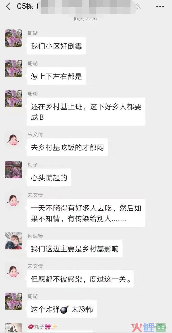 【李八崎】四个要点，让你做出自己的高质量社群