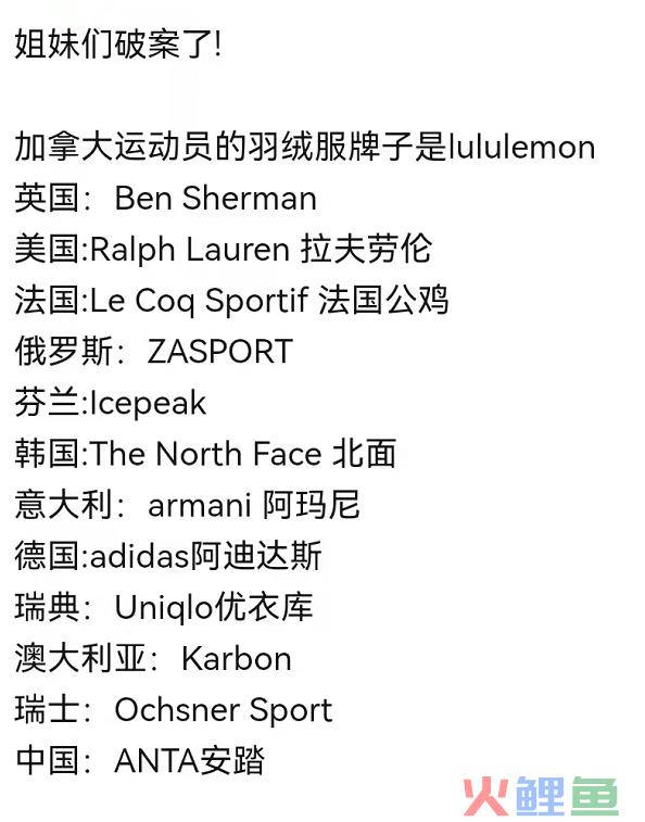 加拿大没穿加拿大鹅,我当场笑出了鹅声!