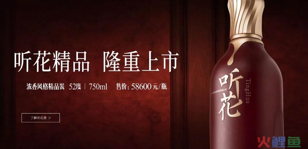 天价白酒来了，58600一瓶！ 灵感竟是太上老君，网友：喝了能成仙？