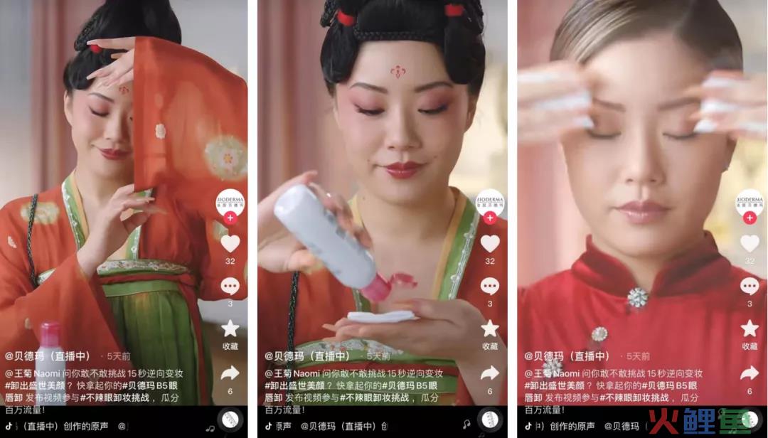 一周抖音播放量超7180w，春季+开学季有何新“流量风向标”？