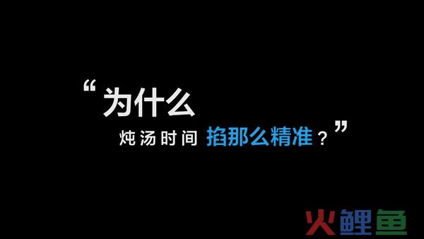 视用户为知己，老板电器粉丝节「老友季」上演「老友记」