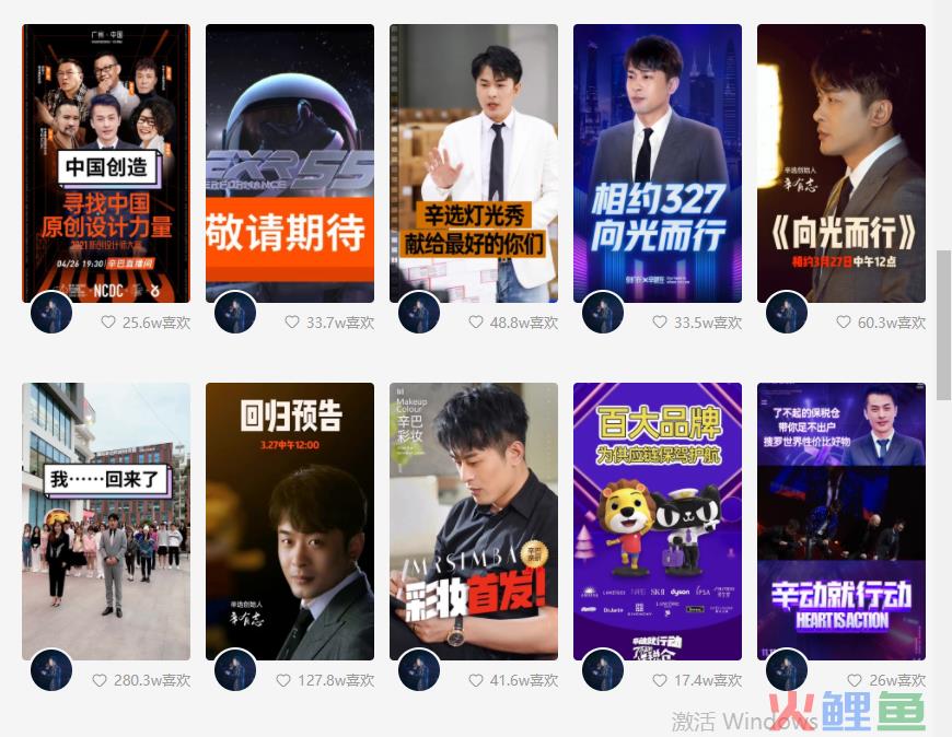 如何创造千万GMV？教科书级的方法论在这