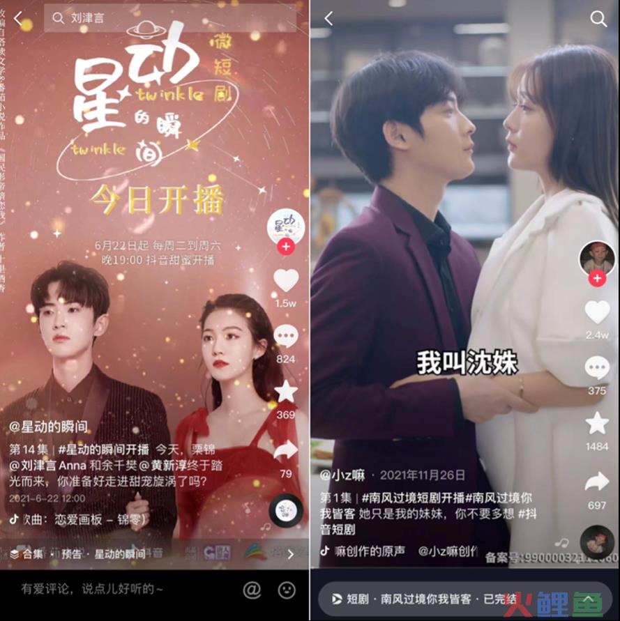 在线阅读成流量蓝海，头部玩家番茄小说如何做营销价值高地？
