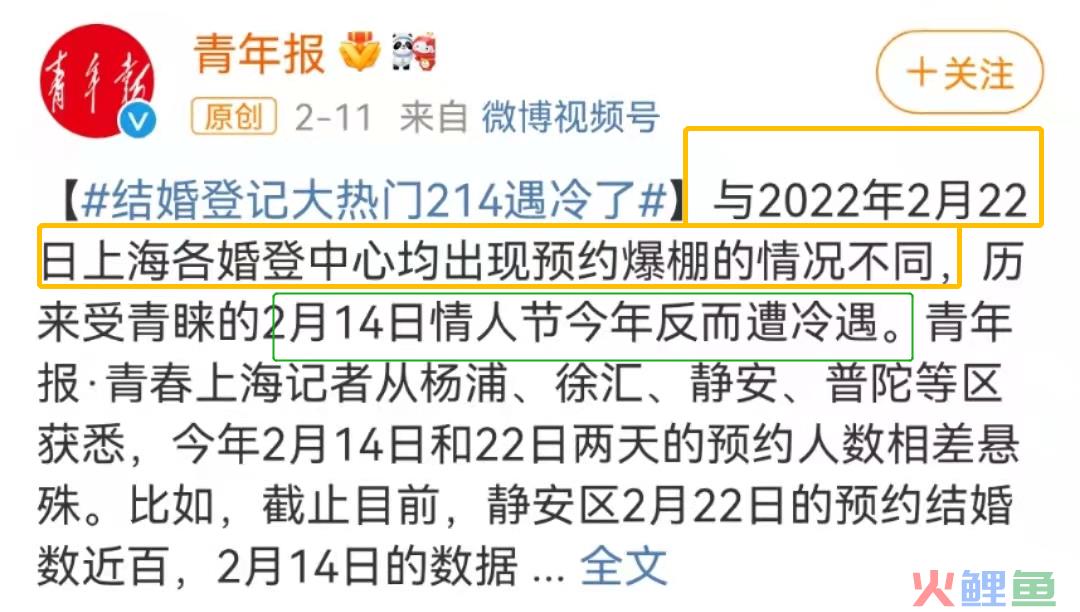 2022.02.22神文案，单身的看了都破防