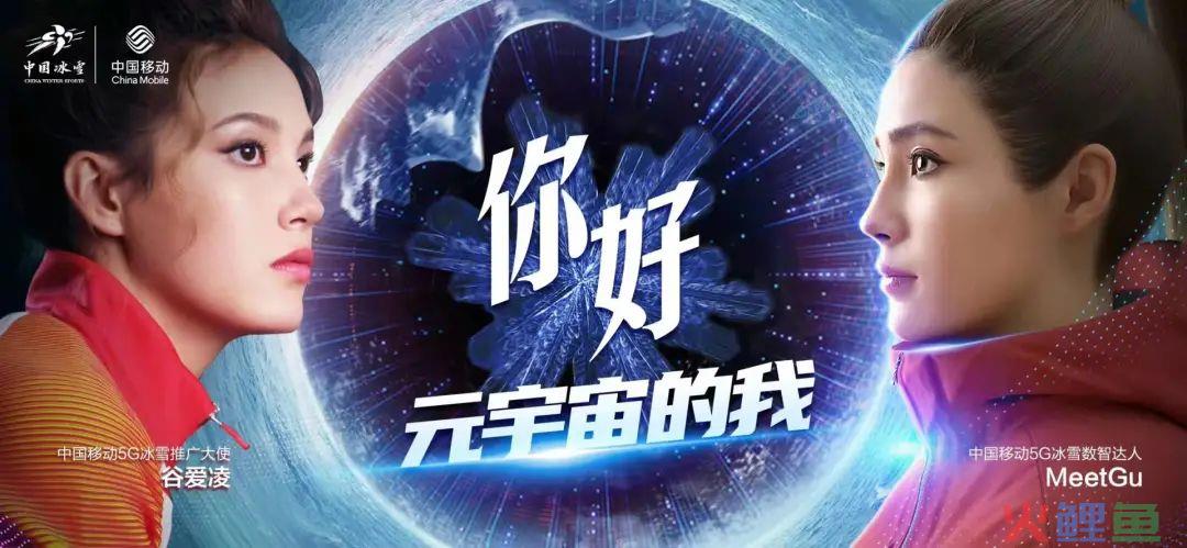 搭上“谷爱凌”，“柳夜熙们”站上风口？