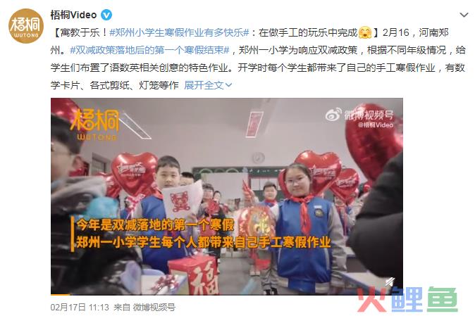 苹果开学大片《寒假作业》，值得好好看