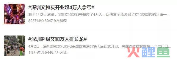 文和友被曝裁员60%，这个“百亿网红”也跑不动了？