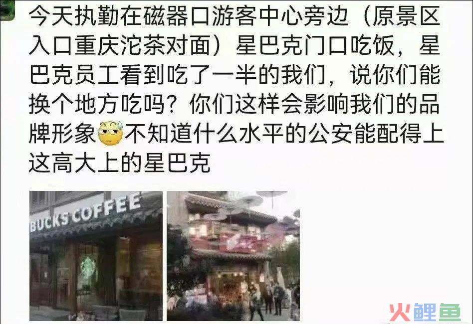 发星巴克难财？蜜雪冰城是真能处！