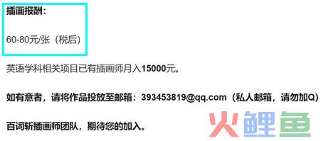墨墨背单词中的用户参与创新