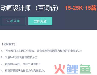 墨墨背单词中的用户参与创新