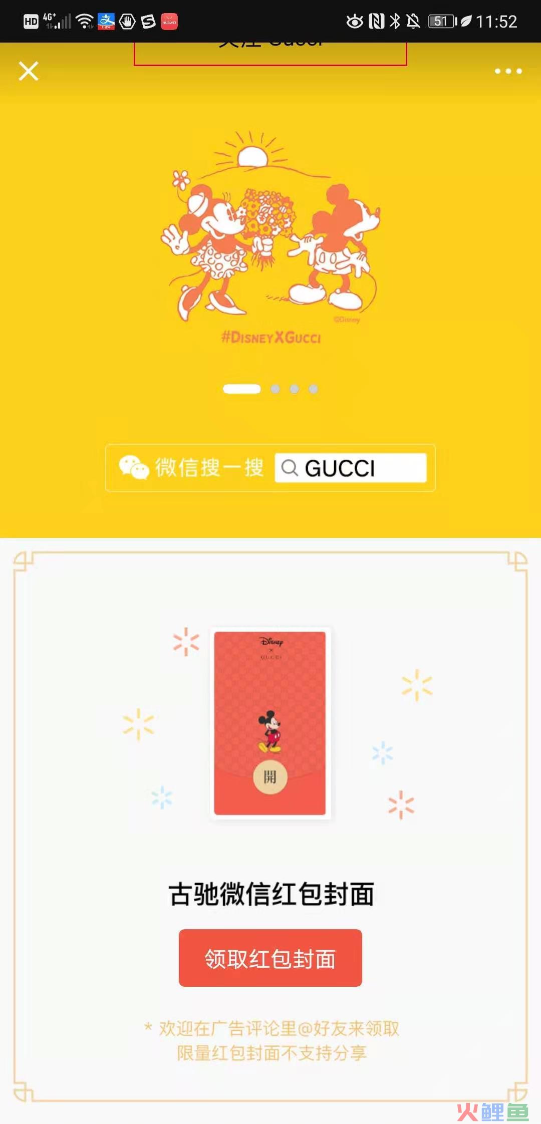 微信朋友圈广告分析