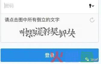 基础功能理解:登录注册里的验证