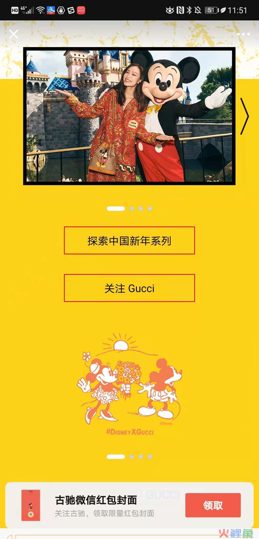 微信朋友圈广告分析