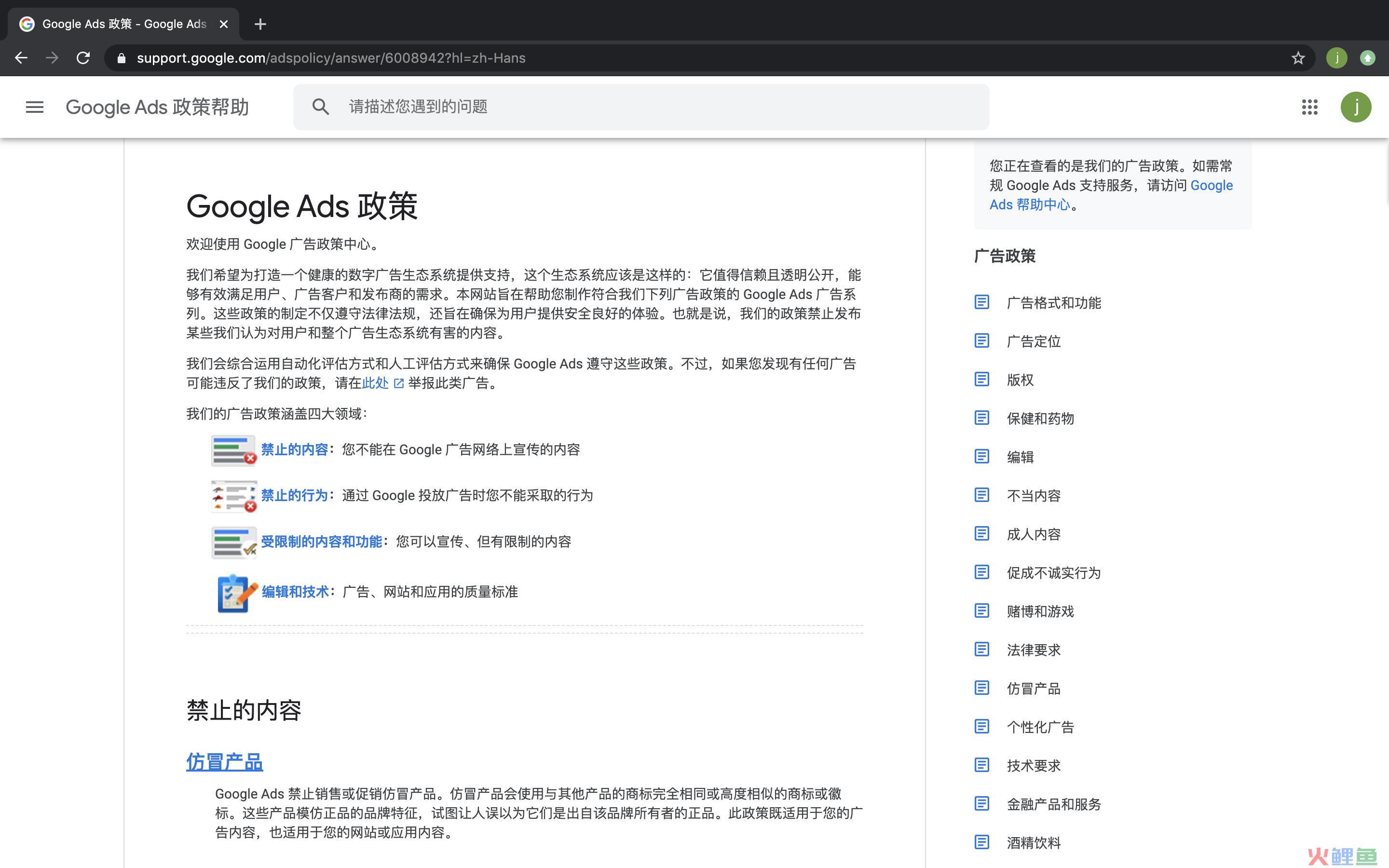 经济学原理在产品成本上的应用