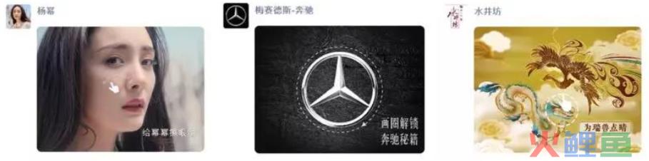 微信朋友圈广告分析