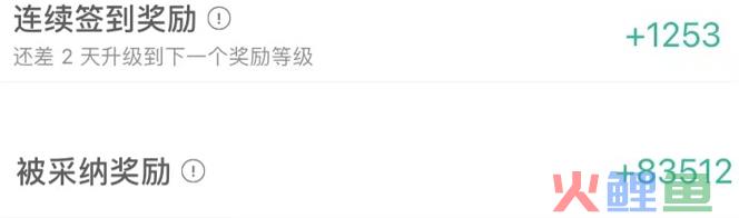墨墨背单词中的用户参与创新