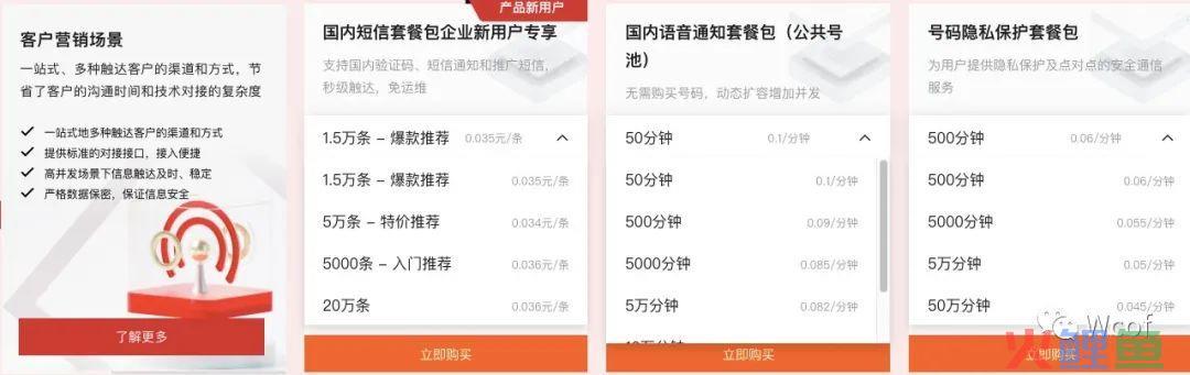 基础功能理解:登录注册里的验证
