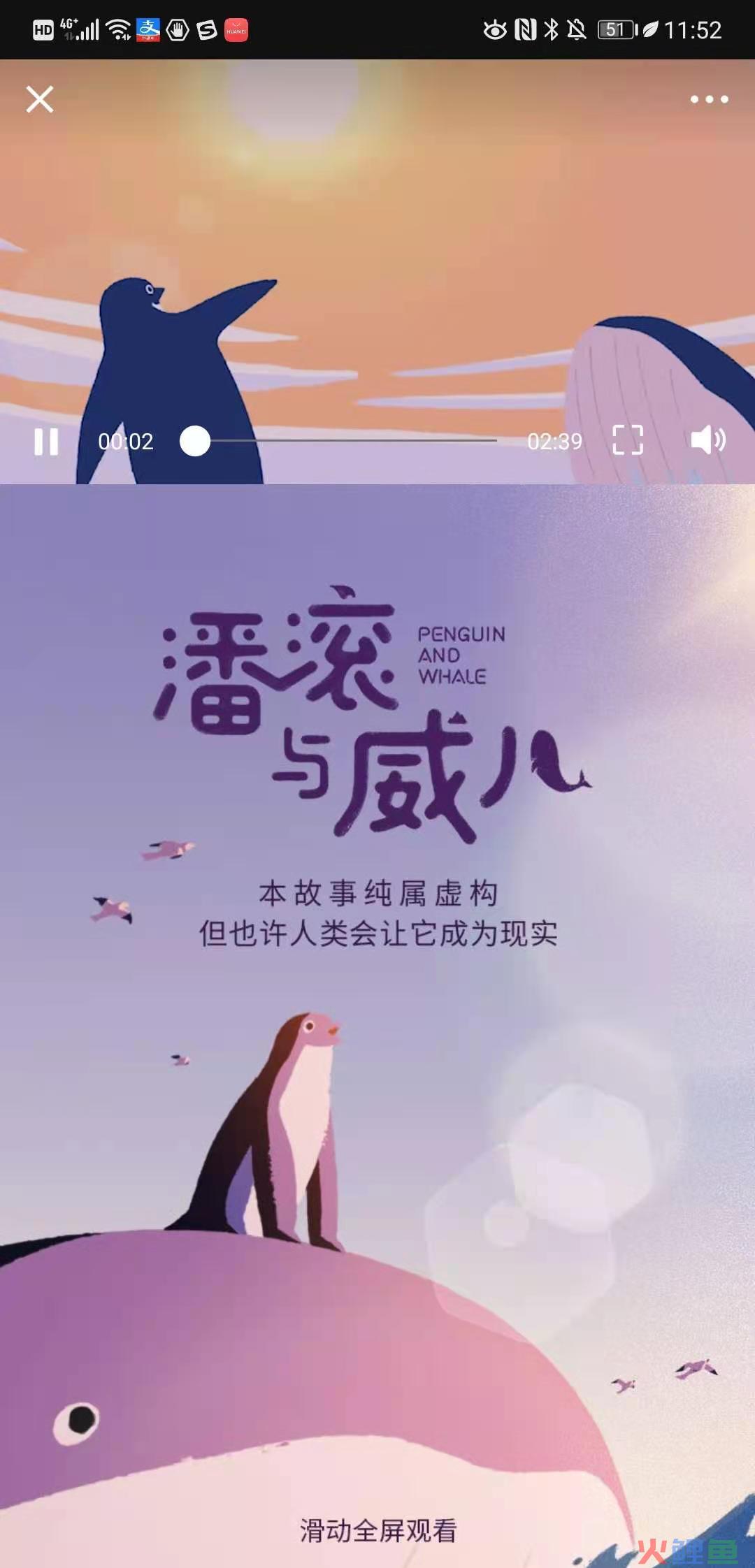 微信朋友圈广告分析