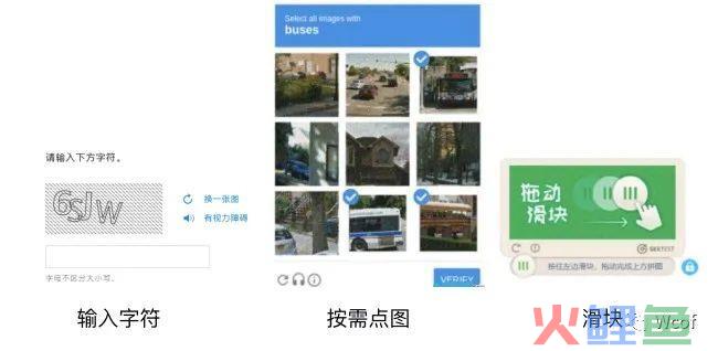 基础功能理解:登录注册里的验证