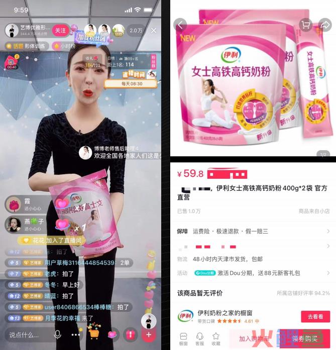 品牌怎么做抖音？6800字，深入解析抖音企业号的定位逻辑