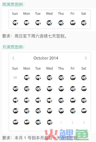 墨墨背单词中的用户参与创新