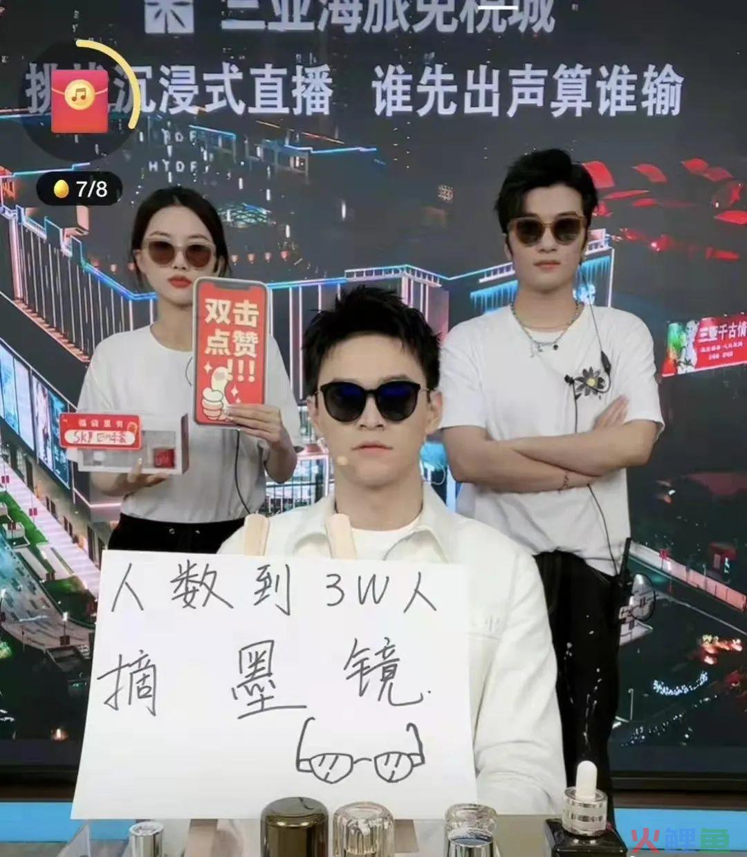 没10万人不说话！孙杨“绑架式”直播带货千万，网友：靠low出圈？