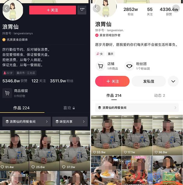 千万级网红大V和公司解约出走！网友这波站公司！事情不简单...