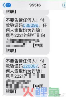 基础功能理解:登录注册里的验证