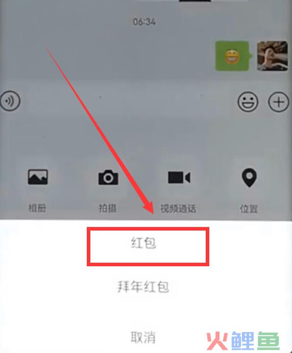 微信怎样制作红包封面？微信个性化红包封面，虎年春节限期开放