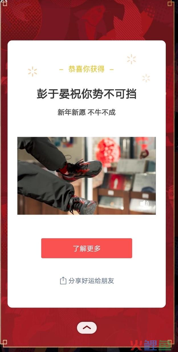 微信朋友圈广告分析
