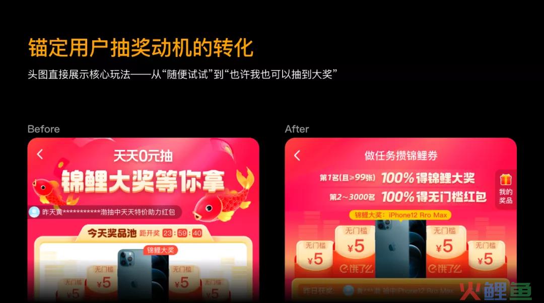 如何设计一个抽奖营销活动？