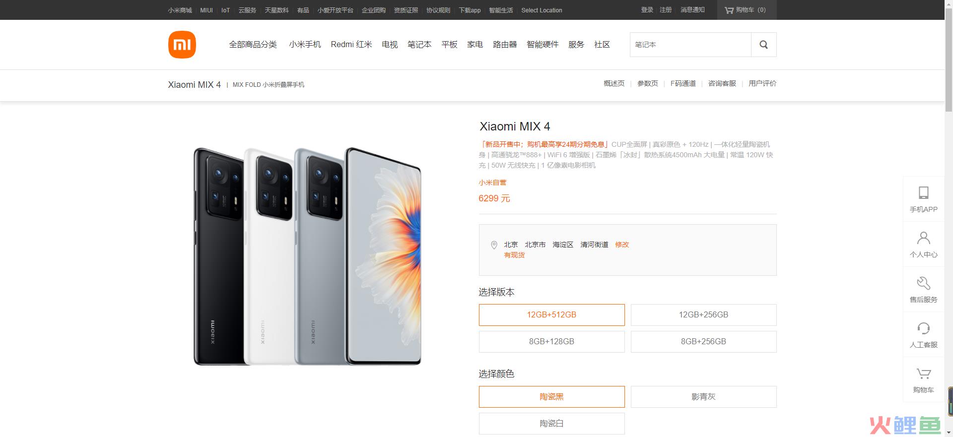 产品页面如何做好用户体验设计？附案例分析