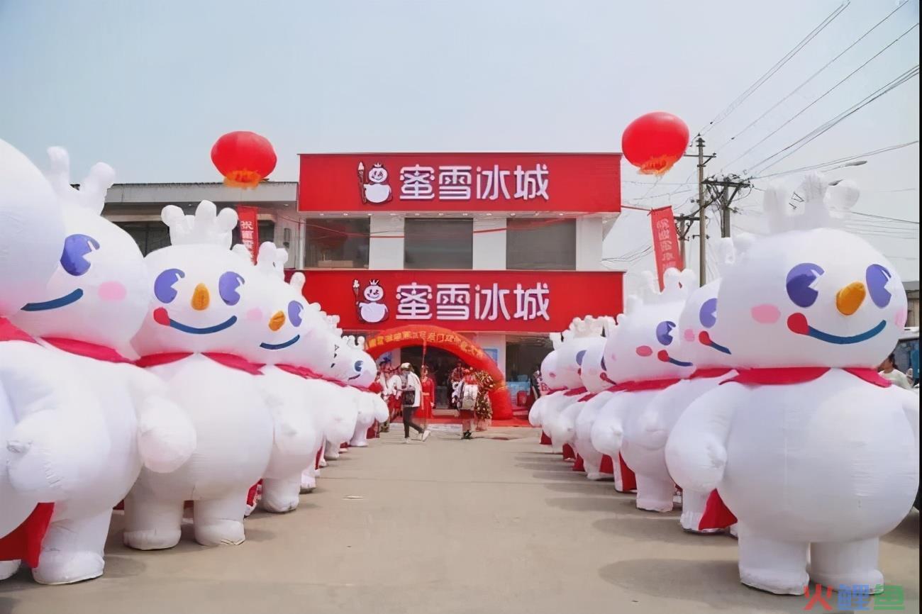 从蜜雪冰城、驴踢马，解读下沉市场如何开展营销