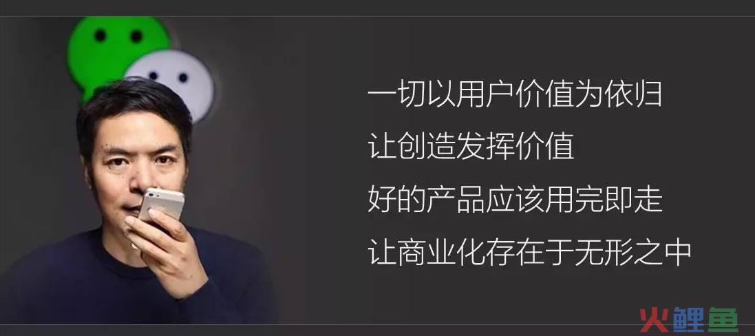 浅谈个性化推荐：新闻APP是怎么赚钱的？