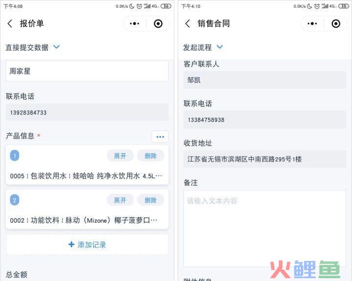 订单管理系统如何设计？