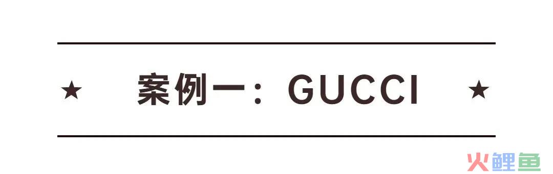 三大案例，解读品牌如何借助全域营销实现新增长