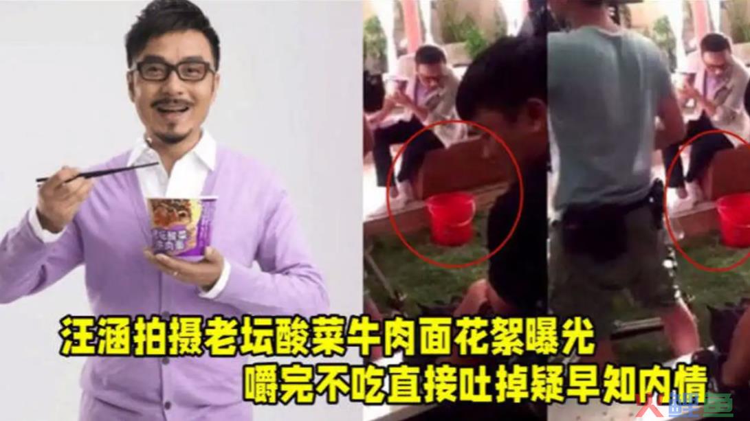 老坛酸菜变老痰酸菜，康师傅还能扶的起来吗？
