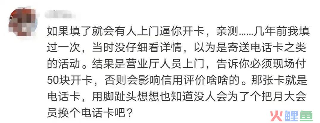 B站315“翻车”？网友：可长点心吧！