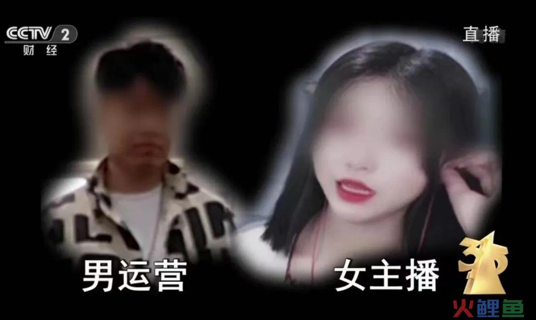 美女主播的爱情是假的，翡翠是假的，这届315揭开的只是冰山一角