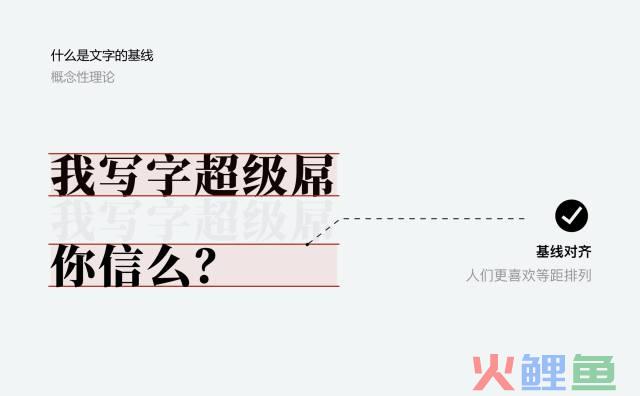 不会排版？送你10个排版的小技巧