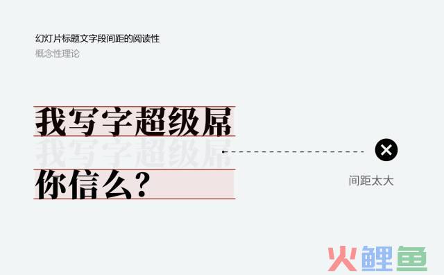 不会排版？送你10个排版的小技巧
