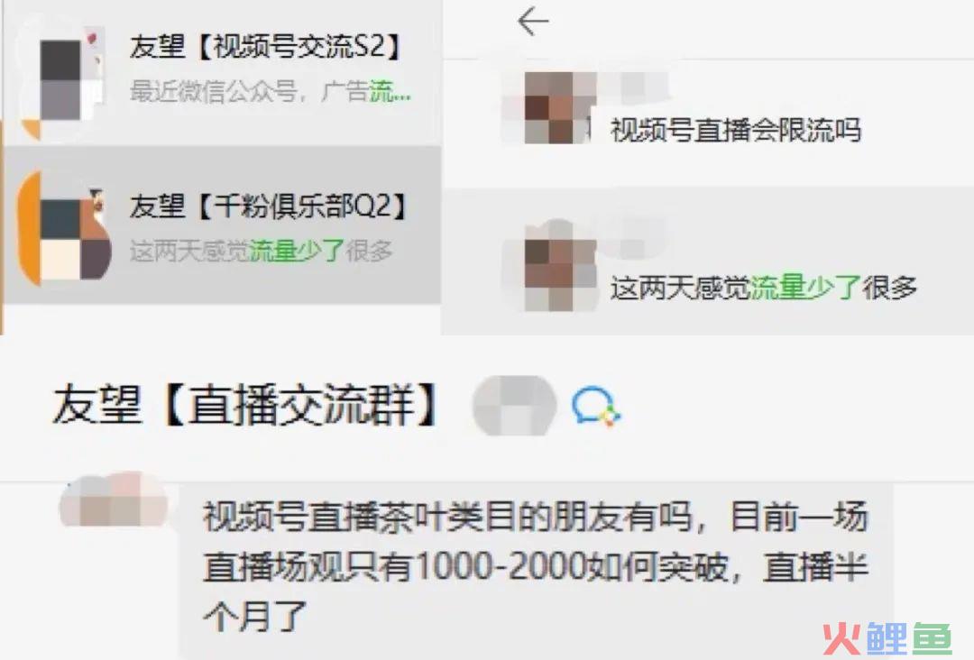 GMV超百万的直播间，是如何做「直播复盘」的？