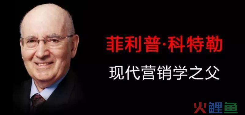浅析营销的概念