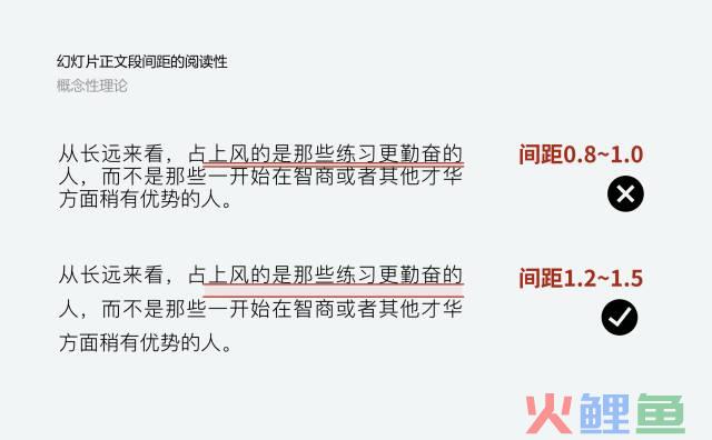 不会排版？送你10个排版的小技巧