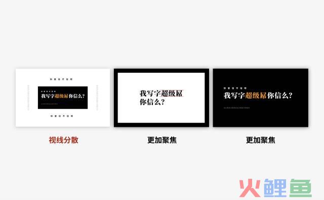 不会排版？送你10个排版的小技巧