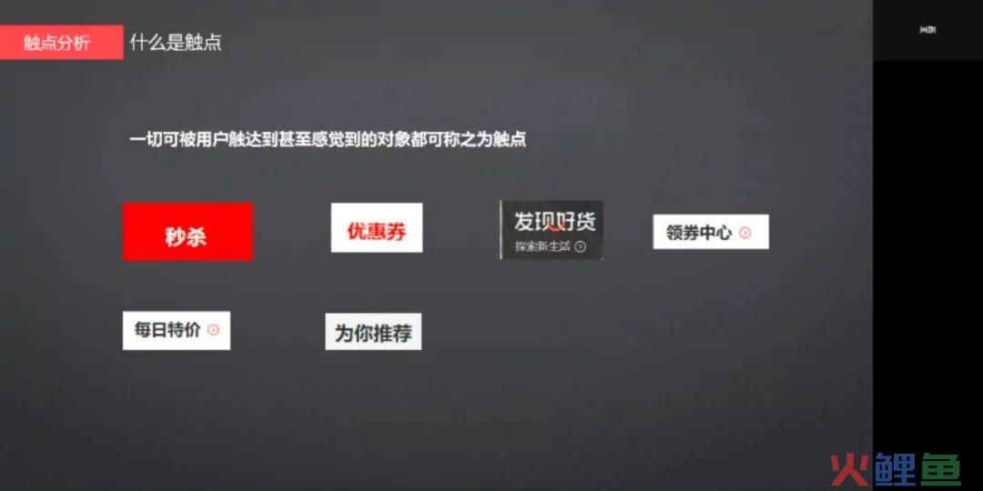 在头部互联网电商大厂当数据分析师，是种什么体验？