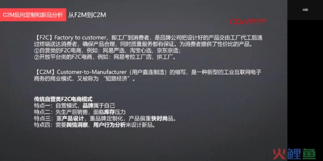 在头部互联网电商大厂当数据分析师，是种什么体验？
