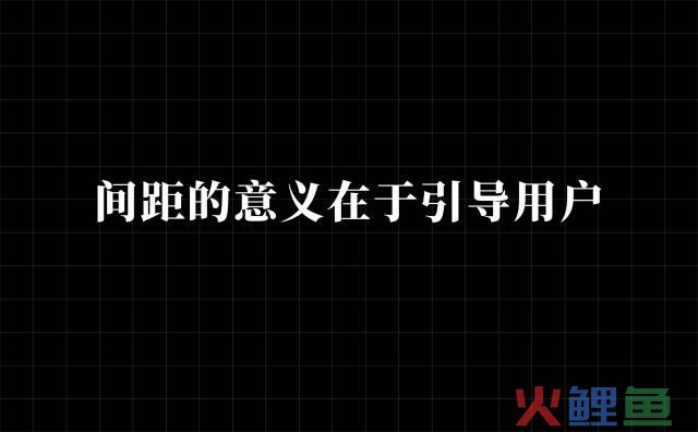 不会排版？送你10个排版的小技巧