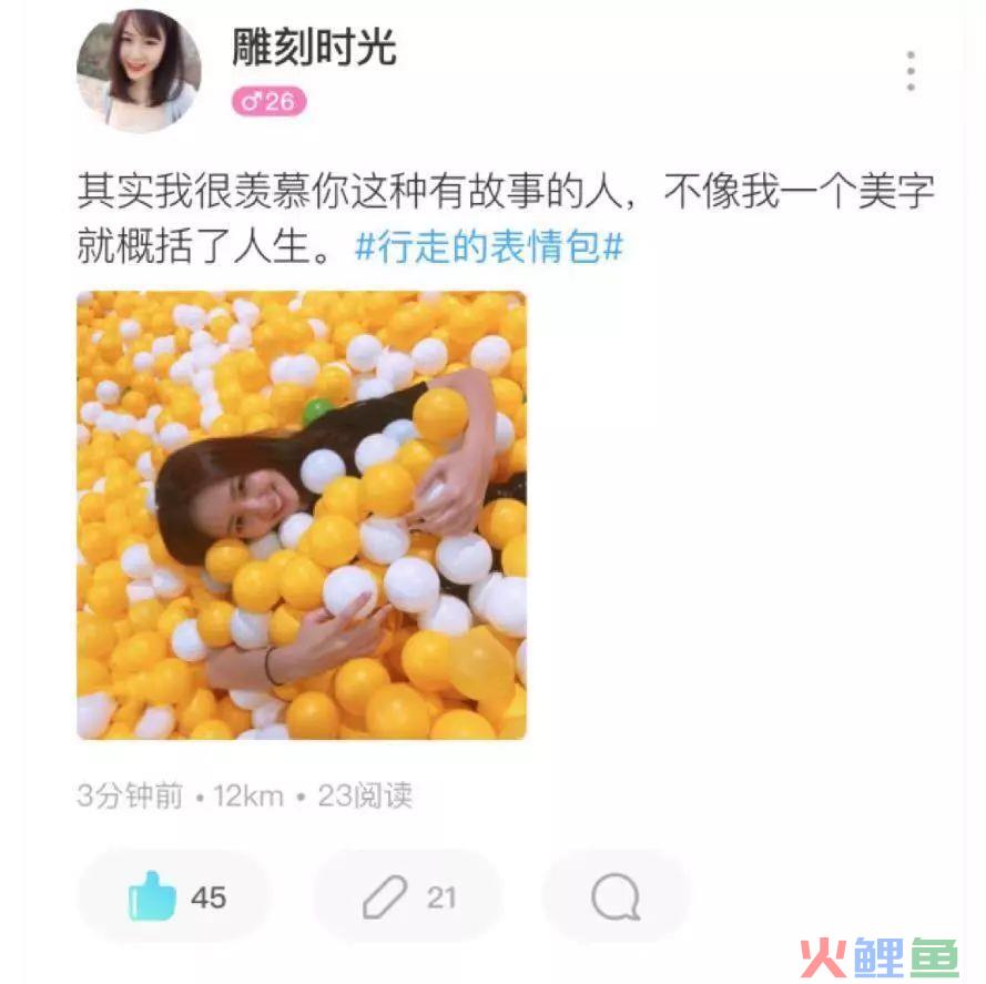 11个案例教你学做社区运营 11个案例教你学做社区运营